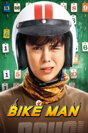 Bikeman Bikeman