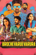 Película Brochevarevarura