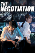 Película The Negotiation