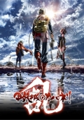 Kabaneri of the Iron Fortress: The Battle of Unato