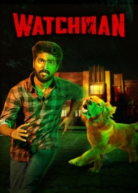 Watchman