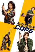 Película Miss & Mrs. Cops