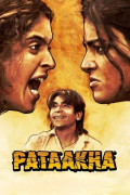 Película Pataakha