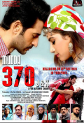 Película Mudda 370 J&K