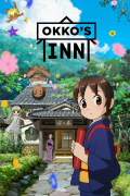 Película Okko's Inn