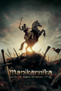 Película Manikarnika: The Queen of Jhansi