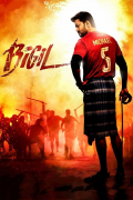 Película Bigil