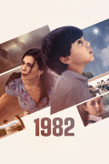 Película 1982