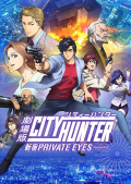 Película City Hunter: Shinjuku Private Eyes