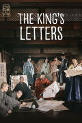 Película The King's Letters