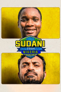 Película Sudani from Nigeria