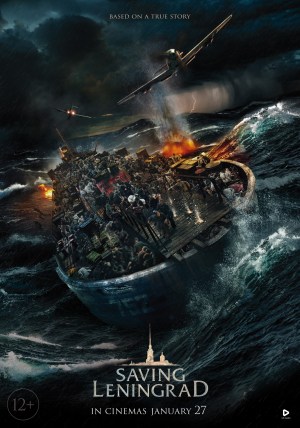 La Batalla de Leningrado