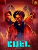 Película Petta