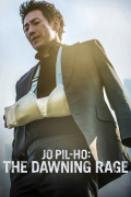 Película Jo Pil-ho: The Dawning Rage