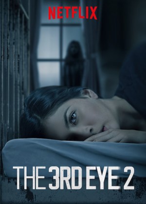 El tercer ojo 2