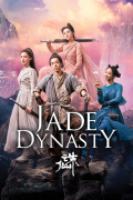 Película Jade Dynasty