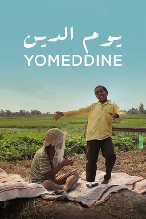 Yomeddine (El día del juicio final)