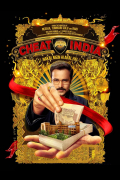 Película Why Cheat India