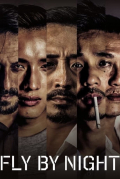 Película Fly by Night