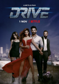 Película Drive