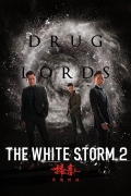 Película The White Storm 2: Drug Lords