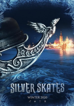 Patines de plata