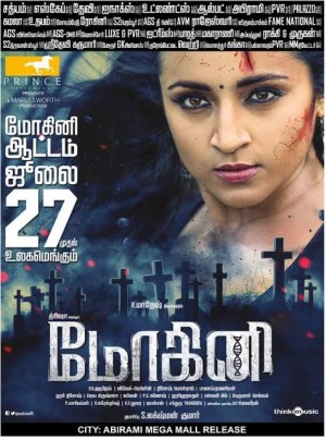 Mohini