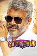 Película Viswasam