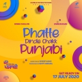 Película Phatte Dinde Chakk Punjabi
