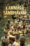 Película Kammara Sambhavam