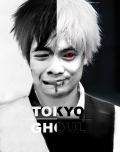 Película Tokyo Ghoul: Re - Anime