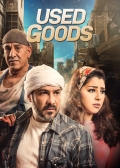 Used Goods