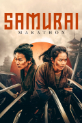 Película Samurai Marathon