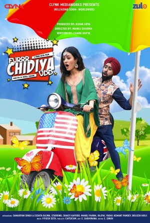 Furrr Chidiya Udd