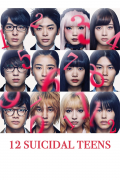 Película 12 Suicidal Teens