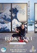 Película Hokusai