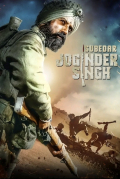 Película Subedar Joginder Singh