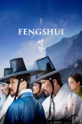 Película Feng Shui