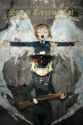 Película Saga of Tanya the Evil - The Movie