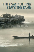 Película They Say Nothing Stays the Same