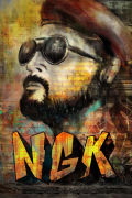 Película NGK