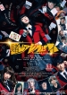 Película Kakegurui