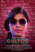 Película Gultoo