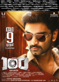 100