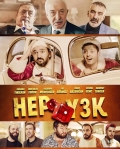 Película Hep Yek 3