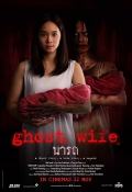 Película Ghost Wife
