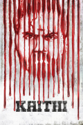 Película Kaithi