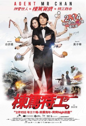 Dong du te gong