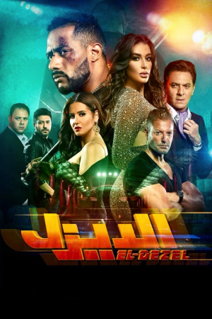 El-Dizel
