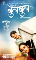 Bulbul